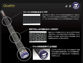 TOUR G J SPEC グリップ 9本 TOUR G J SPEC グリップ 9本